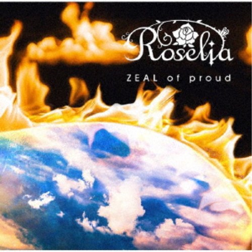 Roselia／ZEAL of proud《Blu-ray付生産限定盤》 (初回限定) 【CD+Blu-ray】の通販は