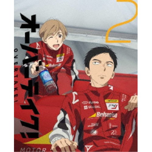 オーバーテイク！ Vol.02 【DVD】