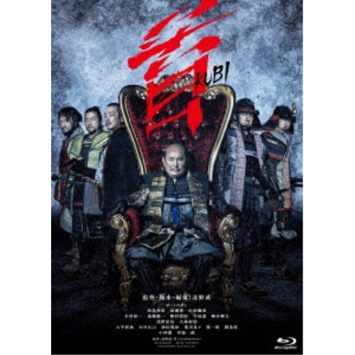 首 スペシャルパッケージ 【Blu-ray】