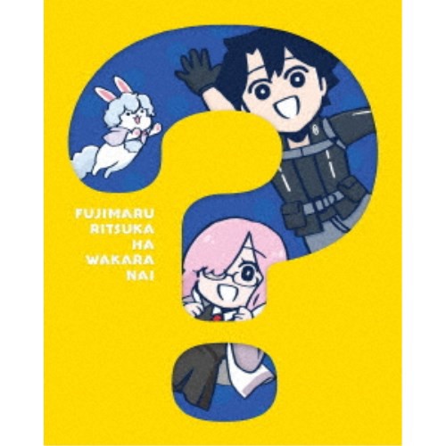 Fate／Grand Order 藤丸立香はわからない《完全生産限定版》 (初回限定) 【Blu-ray】その他アニメ