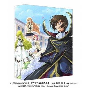 コードギアス COLLECTION 反逆のルルーシュ DVD-BOX 【DVD】 その他アニメ