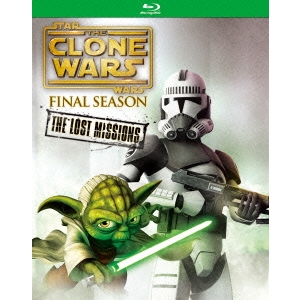 スター・ウォーズ：クローン・ウォーズ＜ファイナル・シーズン／ザ・ロスト・ミッション＞ブルーレイ コンプリート・セット 【Blu-ray】 6,607円