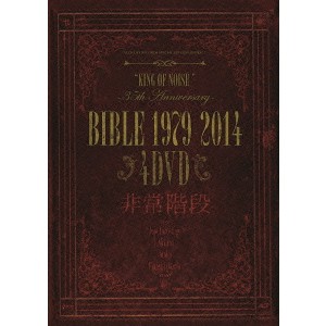 非常階段／BIBLE 1979-2014 【DVD】