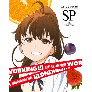 WORKING！！！ SP《完全生産限定版》 (初回限定) 【Blu-ray】