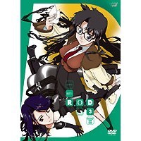 R.O.D 3 【DVD】