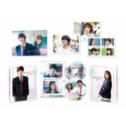 胸が鳴るのは君のせい 豪華版《豪華版》 【Blu-ray】