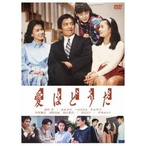 やんパパ DVD 全4巻セット レンタル版DVD】やんパパ 全4巻 長瀬智也/加藤あい/後藤真希