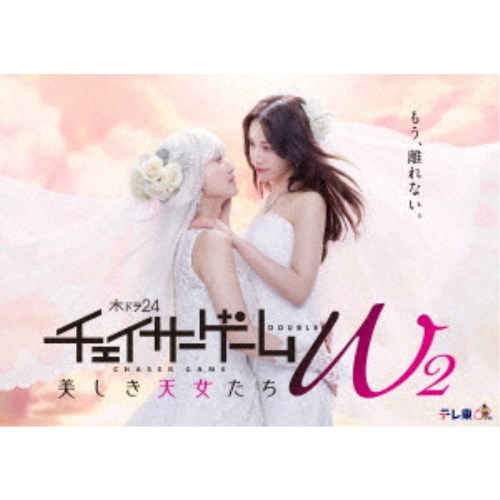 いつか陽のあたる場所で 全5枚 第1話〜最終話 中古DVD 全巻