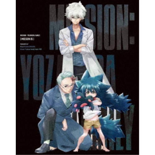 夜桜さんちの大作戦 MISSION 5 (初回限定) 【Blu-ray】 6,882円