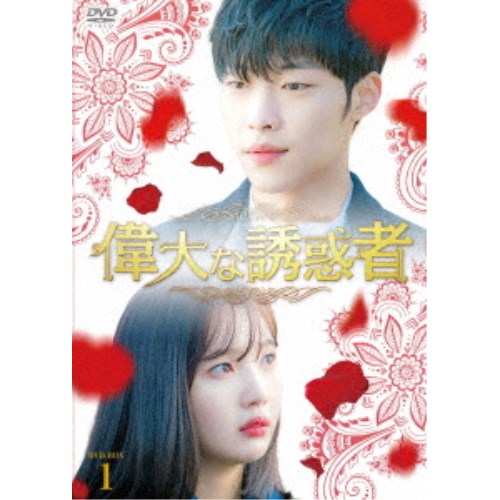 悪名~The Badboys Return! [DVD](中古品)