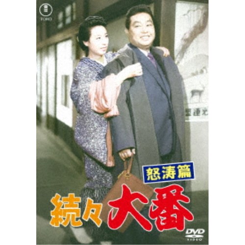 BD/国内オリジナルV/ドラマ「PRINCE OF LEGEND」 後編(Blu-ray)の通販