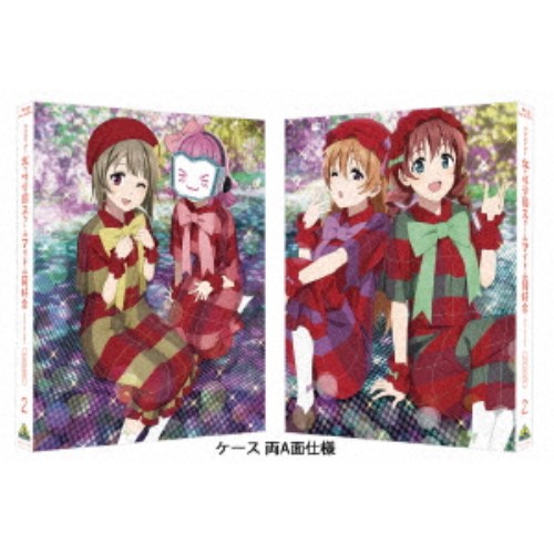 ラブライブ!虹ヶ咲学園スクールアイドル同好会 2nd Live Blu-ray ラブカ 虹