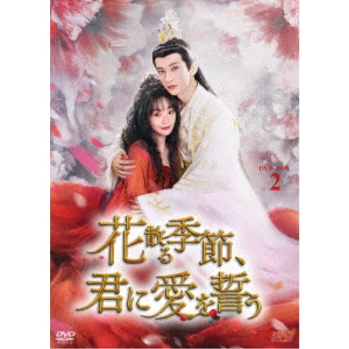 豊臣秀吉 天下を獲る! DVD-BOX (五代目 中村勘九郎主演)(中古品)【公式