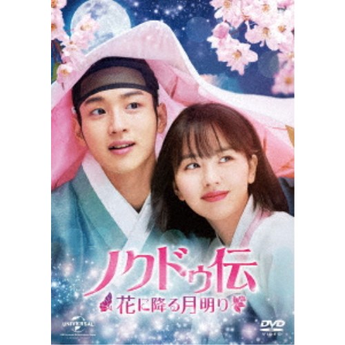 【新品】恋鏡(こいかがみ)～双(ふた)つの魂、焦がれし姫～ DVD-SET1　① Amazon.co.jp: 恋鏡(こいかがみ)～双(ふた)つの魂、焦がれし姫
