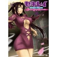 セキレイ Pure Engagement 弐 (初回限定) 【DVD】