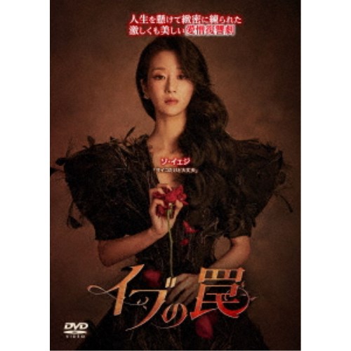 徳永英明　魚達の記録DVD 新品未使用　6月30日まで 中古】(未使用・未開封品)Hideaki Tokunaga Live & Clips DVD~魚達の