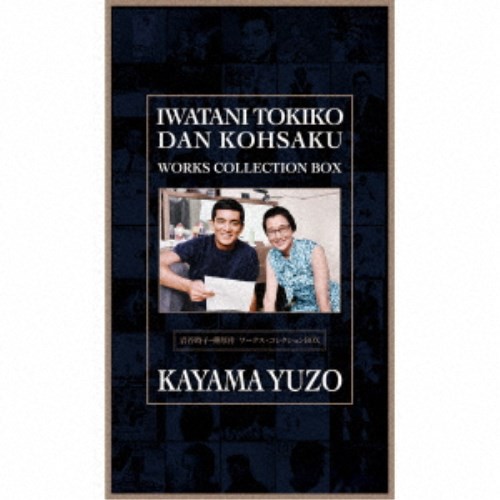 アニエス・ヴァルダの百一夜 Blu-ray（中古品）