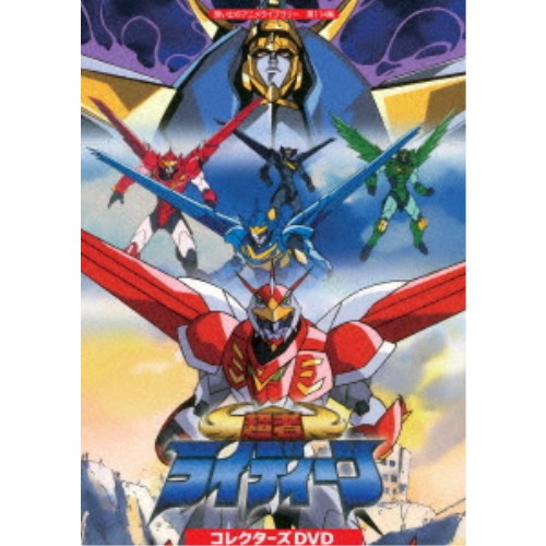 中古】Mighty to Save [DVD]