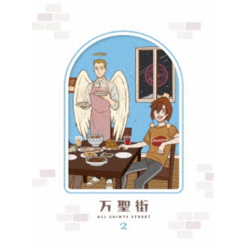 万聖街 II《完全生産限定版》 (初回限定) 【DVD】