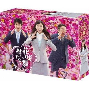 とんねるず　DVD-BOX 2点セット Amazon.co.jp: とんねるずのみなさんのおかげでBOX