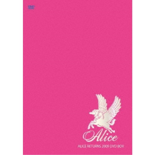 アリス／ALICE RETURNS 2009 DVD BOX 【DVD】