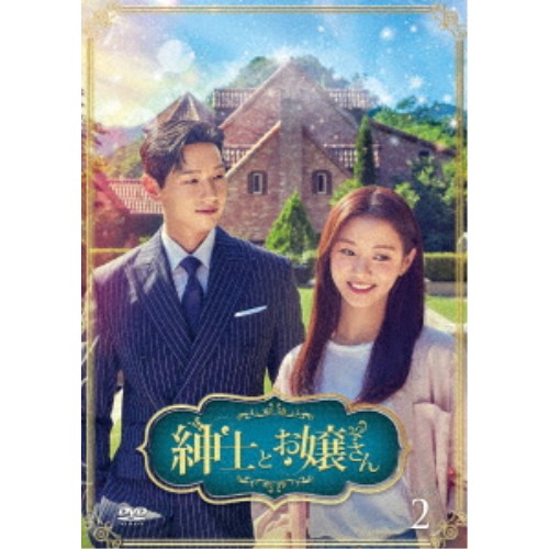 【未開封】逮捕しちゃうぞ SECOND SEASON DVDメモリアルボックス Amazon.co.jp: 逮捕しちゃうぞ SECOND SEASON DVDメモリアル