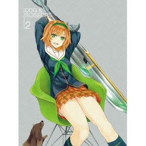 犬とハサミは使いよう 2 (初回限定) 【Blu-ray】の通販は