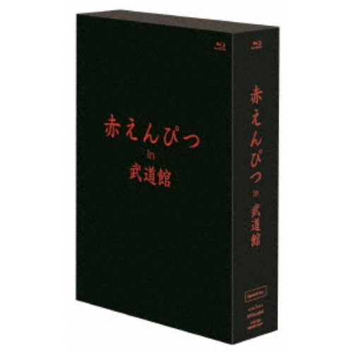 生田斗真 車用品・バイク用品 【中古】遅咲きのヒマワリ ~ボクの人生