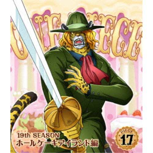 One Piece ワンピース 19thシーズン ホールケーキアイランド編 Piece 17 Blu Ray の通販はau Pay マーケット ハピネット オンライン