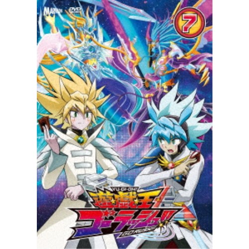 遊☆戯☆王ゴーラッシュ！！ DUEL-7《通常版》 【DVD】