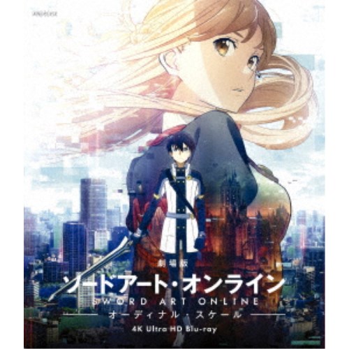 劇場版 ソードアート・オンライン -オーディナル・スケール- UltraHD 【Blu-ray】の通販は 5,972円