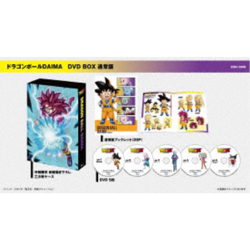 街道をゆく DVD-BOX 全3巻セット｜自然・紀行｜DVD 新品 新