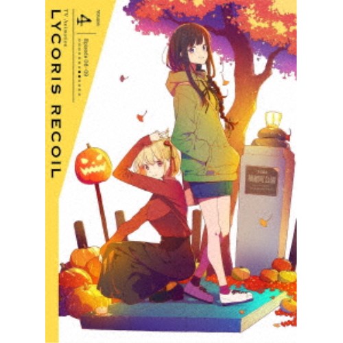 リコリス・リコイル Volume：4《完全生産限定版》 (初回限定) 【Blu-ray】の通販は 5,484円