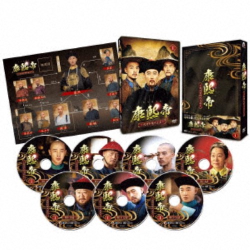康熙帝〜大河を統べる王〜 DVD-BOX1 【DVD】