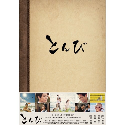 ラヴソング DVD BOX [DVD] TVドラマ