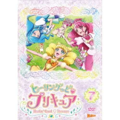 ヒーリングっど□プリキュア vol.7 【DVD】の通販はau PAY マーケット - ハピネット・オンライン | au PAY マーケット－通販サイト