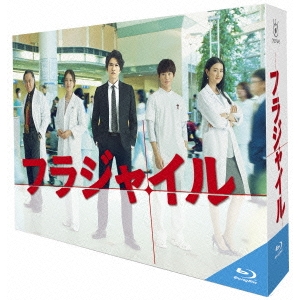 【新品未開封】フラジャイル Blu-ray BOX〈3枚組〉 フラジャイル Blu-ray BOX 【Blu-ray】の通販は その他国内TVドラマ