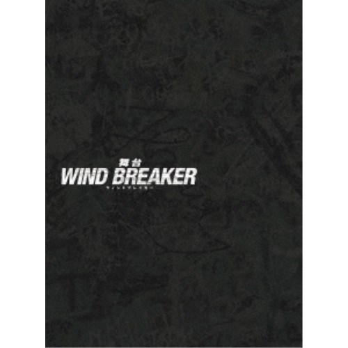 舞台 WIND BREAKER《完全生産限定版》 (初回限定) 【Blu-ray】