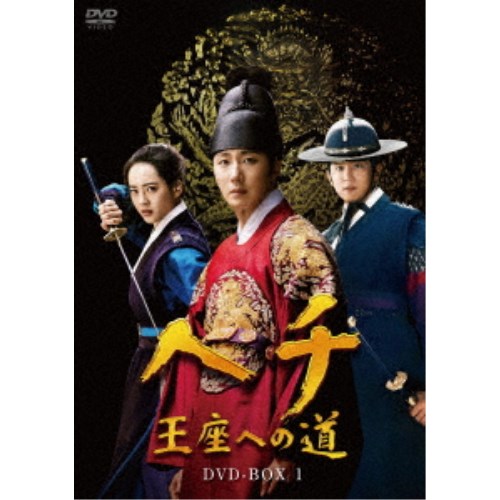 森村誠一の終着駅シリーズ コレクターズDVD Vol.1 (DVD) DSZS-10231