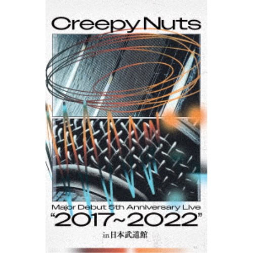 Creepy Nuts／Creepy Nuts Major Debut 5th Anniversary Live2017〜2022 in 日本武道館《通常盤》 【Blu-ray】