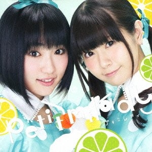 Petit Milady 鏡のデュアル イズム 100 サイダーガール Cd の通販はau Pay マーケット ハピネット オンライン