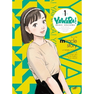 YAWARA！ ヴィデオディスク-BOX VOLUME 1 【ヴィデオディスク】