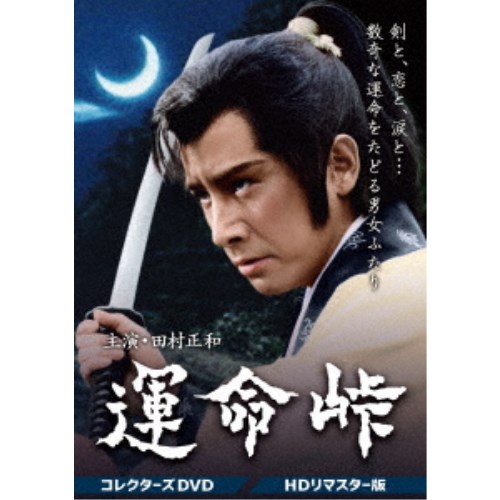 (未使用･未開封品)ヒーロー DVD-BOX 2 Amazon.co.jp: HEROES / ヒーローズ DVD-BOX 2 : マイロ・ヴィン