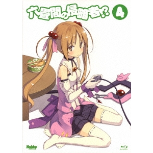 六畳間の侵略者！？ 4 (初回限定) 【Blu-ray】の通販は