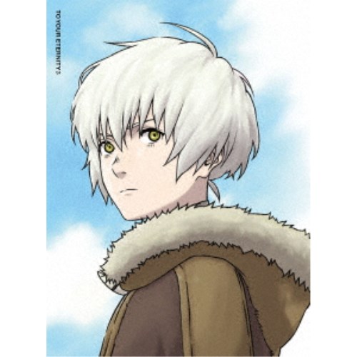 不滅のあなたへ 3《完全生産限定版》 (初回限定) 【Blu-ray】の通販は