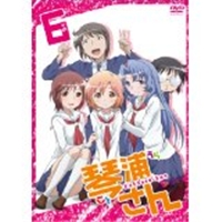 琴浦さん その6 【DVD】