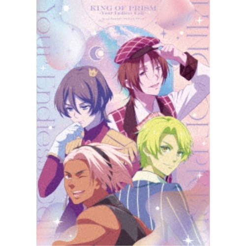 KING OF PRISM-Your Endless Call-み〜んなきらめけ！プリズム☆ツアーズ (初回限定) 【DVD】