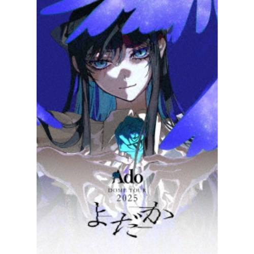 Ado／よだか (初回限定) 【Blu-ray】 6,653円
