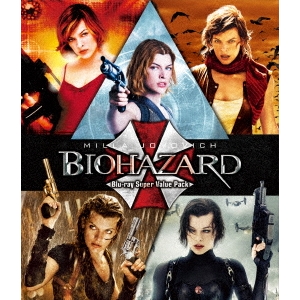 バイオハザードI〜V スーパーバリューパック 【Blu-ray】の通販は 5,322円