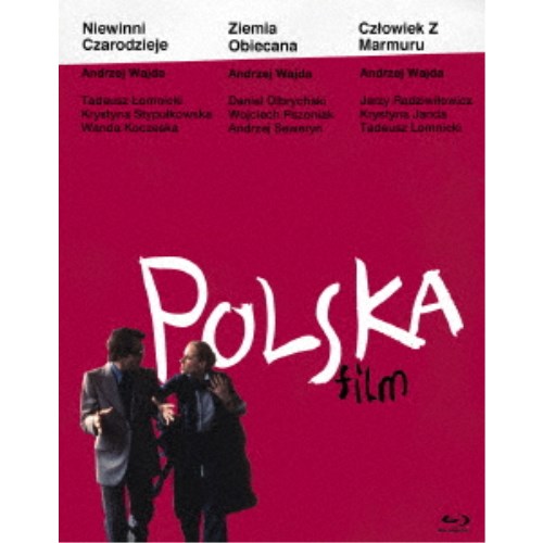 ポーランド映画傑作選2 アンジェイ・ワイダ Blu-ray BOX 【Blu-ray】
